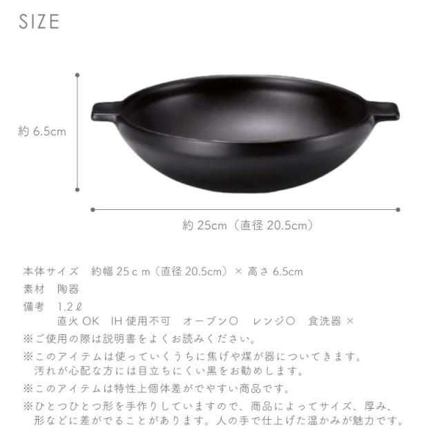 スープパン ツールズ TOOLS 直火 遠赤外線 耐熱陶器 一人鍋 うどん鍋 ラーメン鍋 お手軽 一人暮らし おしゃれ かわいい 伊吹クラフト イブキクラフト