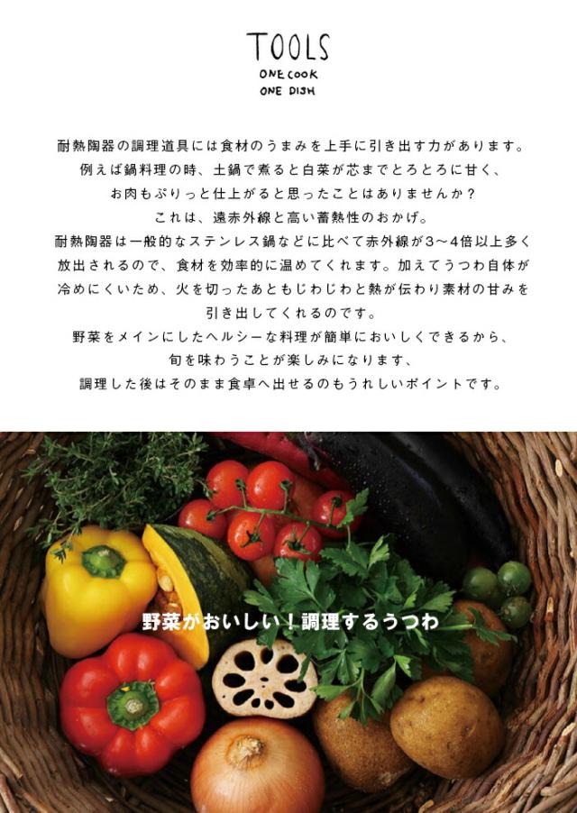 グリラーミニ2個セットペアTOOLSツールズグリラーミニ