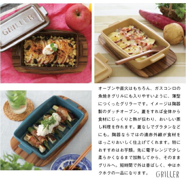 グリラーミニ2個セットペアTOOLSツールズグリラーミニ