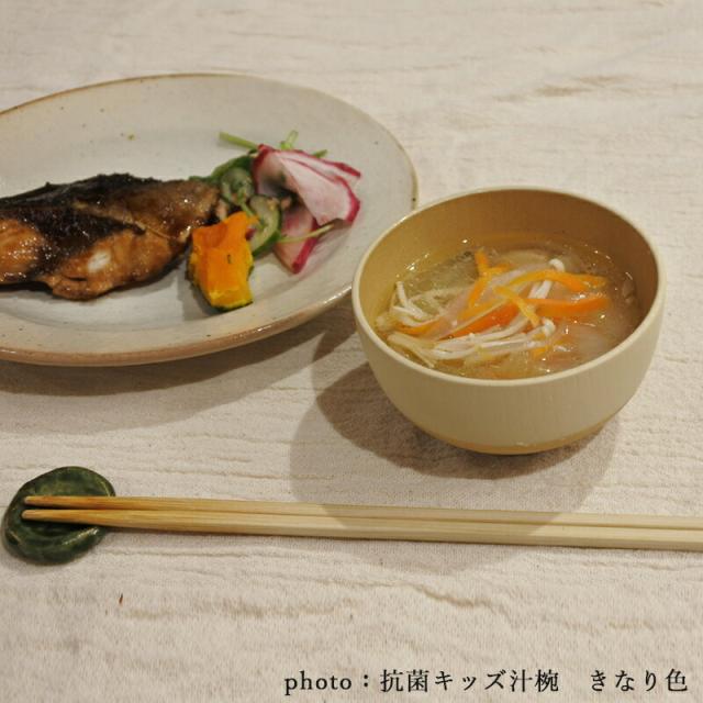 やさしい彩り お椀 汁椀 食洗器 食洗器対応 レンジ 電子レンジ対応 とんすい くすみカラー 日本製 おわん 木目 おしゃれ 割れない 軽い 北欧 ナチュラル スタッキング 重ねられる 抗菌汁椀 和風 洋風 碗 鉢 味噌汁 スープボウル 250ml
