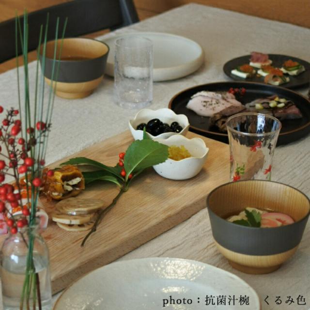 やさしい彩り お椀 汁椀 食洗器 食洗器対応 レンジ 電子レンジ対応 とんすい くすみカラー 日本製 おわん 木目 おしゃれ 割れない 軽い 北欧 ナチュラル スタッキング 重ねられる 抗菌汁椀 和風 洋風 碗 鉢 味噌汁 スープボウル 250ml