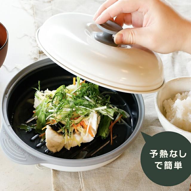 父の日ラッピング実施中 レンジグリル レンジ調理器 焼き魚 魚焼き プレート 焼き目 COPAN 丸型 レンジ調理 魚 電子レンジ調理 レンジ調理機 レンジ 多機能 食洗機 食器乾燥機 焼き目 鍋 時短調理 CBジャパン 食洗機対応 レシピ付き 便利 シービージャパン