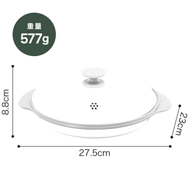 父の日ラッピング実施中 レンジグリル レンジ調理器 焼き魚 魚焼き プレート 焼き目 COPAN 丸型 レンジ調理 魚 電子レンジ調理 レンジ調理機 レンジ 多機能 食洗機 食器乾燥機 焼き目 鍋 時短調理 CBジャパン 食洗機対応 レシピ付き 便利 シービージャパン