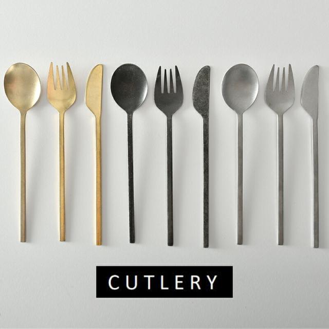 スッカラ ナイフ ブラック NAIPU ナイプ カトラリー おしゃれ キッチン雑貨 ブラック シルバー ゴールド テーブルウェア シンプル おしゃれ 韓国料理 ヴィンテージ 料理 食洗機対応 プレゼント 結婚祝い コウケンテツ HARVEST ハーベスト アンティーク madeinjapan 日本製