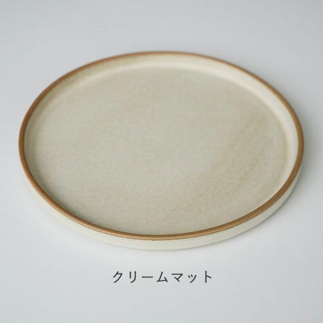 丸皿 皿 おしゃれ ミニ プレート お皿 Sサイズ 16cm マット ブラック ホワイト グレー 黒 白 ナチュラル アクシス AXCIS 陶器 日本製 器 取り皿 食器 お食い初め モダン シック ピュア フラットプレートM 耐熱 無地 食器 電子レンジ可 食洗機対応