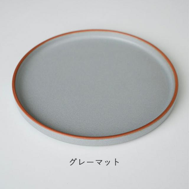 丸皿 皿 おしゃれ ミニ プレート お皿 Sサイズ 16cm マット ブラック ホワイト グレー 黒 白 ナチュラル アクシス AXCIS 陶器 日本製 器 取り皿 食器 お食い初め モダン シック ピュア フラットプレートM 耐熱 無地 食器 電子レンジ可 食洗機対応