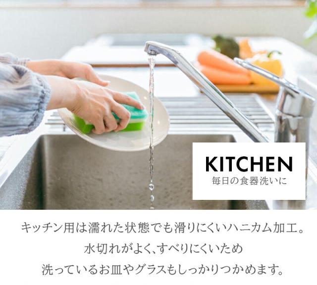 マリーゴールド Marigold ゴム手袋 キッチン用 敏感肌用 バス用 ゴム 手袋 キッチン お風呂 食器洗い 家事用ゴム手袋 掃除用ゴム手袋