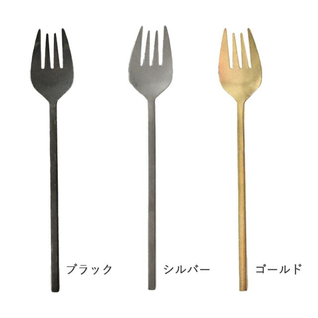 スッカラ フォーク ブラック POKU ポク カトラリー おしゃれ キッチン雑貨 ブラック シルバー ゴールド テーブルウェア シンプル おしゃれ 韓国料理 ヴィンテージ サーブ 食洗機対応 プレゼント 結婚祝い コウケンテツ HARVEST ハーベスト アンティーク madeinjapan 日本製