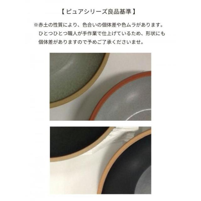 オーバル 丸皿 皿 おしゃれ プレート お皿 Mサイズ 24cm マット ブラック ホワイト グレー 黒 白 ナチュラル アクシス AXCIS 陶器 日本製 器 取り皿 食器 お食い初め モダン シック ピュア フラットプレートオーバル ケーキ 耐熱 無地 食器 電子レンジ可 食洗機対応