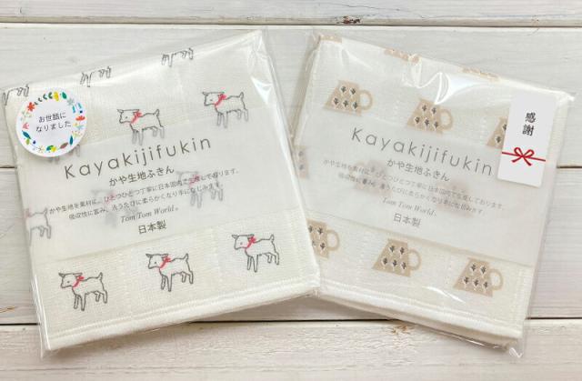 布巾 ふきん プチギフト かや生地ふきん 蚊帳ふきん 北欧 おしゃれ キッチンクロス 食器拭き 30×30 日本製