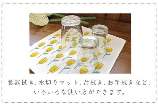 布巾 ふきん プチギフト かや生地ふきん 蚊帳ふきん 北欧 おしゃれ キッチンクロス 食器拭き 30×30 日本製
