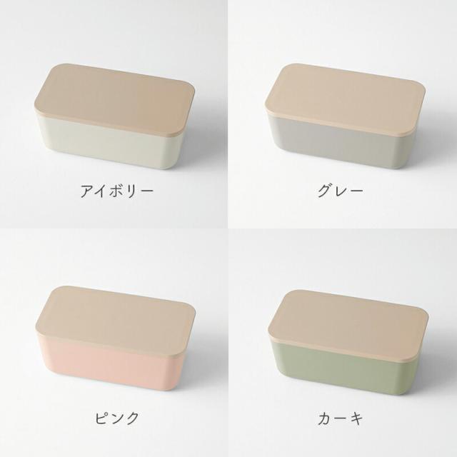 弁当箱 1段 750ml SUKITTO ランチボックス お弁当箱 女子 大人 レンジ対応 食洗機対応 スキット レンジOK 食洗機OK 一段 お弁当 ベルト付き 仕切り付き おしゃれ 弁当 竹中