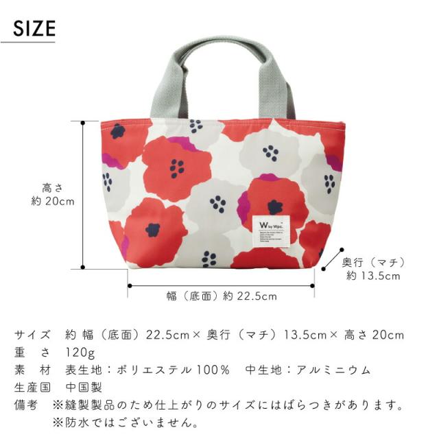 W by Wpc. 保冷ランチバッグ COOLER LUNCH BAG 保冷 保冷剤ポケット アルミ生地 撥水 さくらんぼ 鳥 柄物 花柄 鳥 北欧 ナチュラル おしゃれ かわいい 通勤 通学 Wpc. Patterns