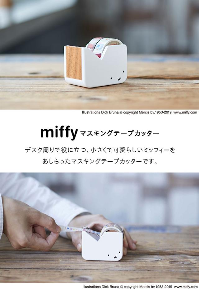 ミッフィー置物miffydickbrunaディックブルーナうさこちゃんうさぎ木製木インテリア収納