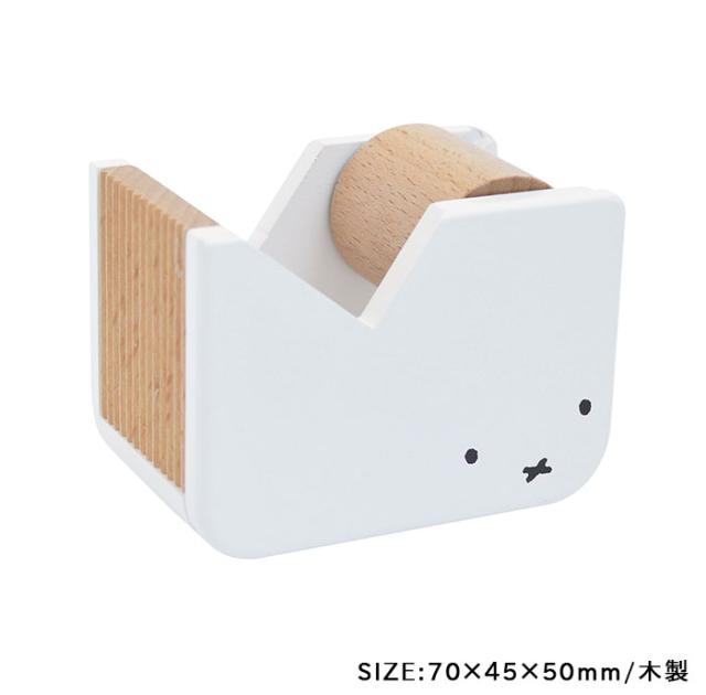 ミッフィー置物miffydickbrunaディックブルーナうさこちゃんうさぎ木製木インテリア収納