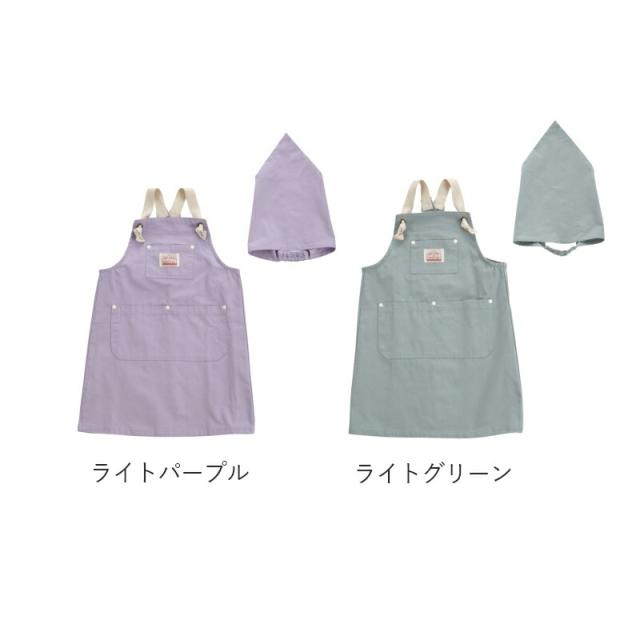 OCEAN＆GROUND エプロン キッズ  子ども 子供 学校 S M L  100 110 120 130 140 150 160 男の子 女の子 三角巾 調理実習 オーシャンアンドグラウンド  ジュニア 可愛い 無地 おしゃれ 保育園 幼稚園 小学生 中学生 小学校 中学校 がっこう