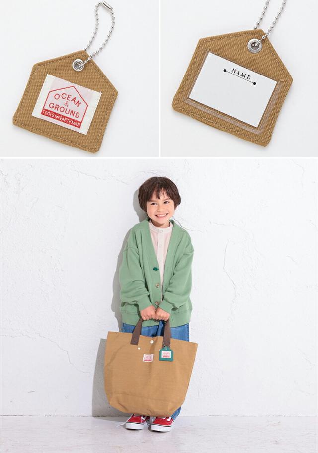オーシャンアンドグラウンドネームホルダーGOODAYOCEAN&GROUNDキッズ子供お名前キーホルダーこども用名札名札入れネームプレートネームホルダー鞄につける入園グッズ保育園幼稚園ランドセル