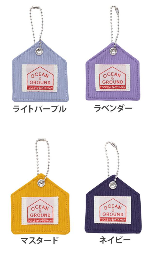 オーシャンアンドグラウンドネームホルダーGOODAYOCEAN&GROUNDキッズ子供お名前キーホルダーこども用名札名札入れネームプレートネームホルダー鞄につける入園グッズ保育園幼稚園ランドセル