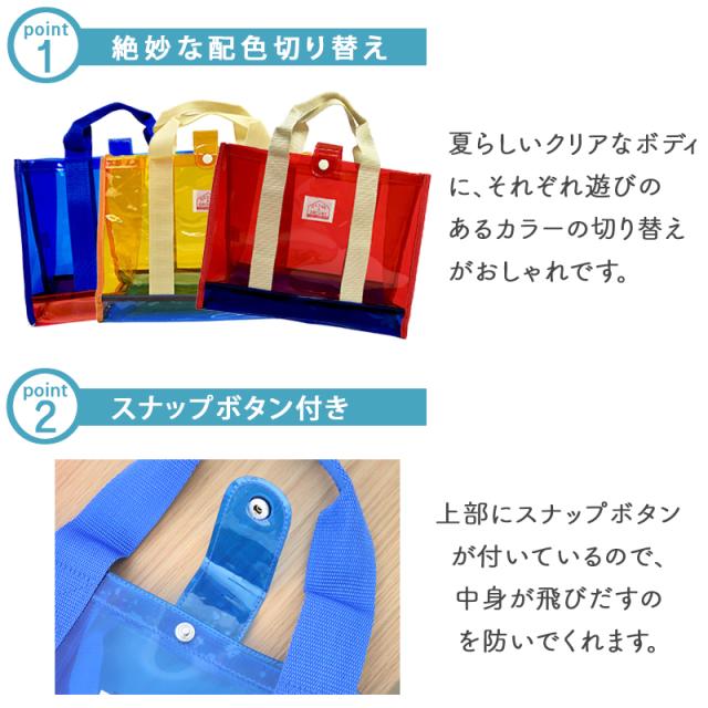 OCEAN&GROUNDプールプールバッグ OAHU OCEAN&GROUND オアフ シンプル おしゃれ スナップボタン付き PVC素材 メール便は送料無料 男の子 女の子 小学生 高学年 低学年 キッズ トート かわいい 子供 子ども ビニール スイムバッグ オーシャンアンドグラウンド 無地 子供 小学校 保育園 幼稚園