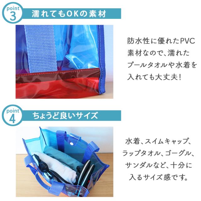 OCEAN&GROUNDプールプールバッグ OAHU OCEAN&GROUND オアフ シンプル おしゃれ スナップボタン付き PVC素材 メール便は送料無料 男の子 女の子 小学生 高学年 低学年 キッズ トート かわいい 子供 子ども ビニール スイムバッグ オーシャンアンドグラウンド 無地 子供 小学校 保育園 幼稚園