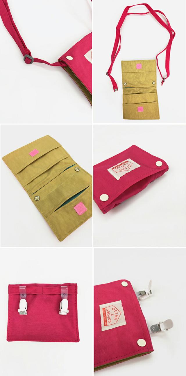 移動ポケット移動ポシェット通園通学OCEAN＆GROUNDオーシャンアンドグラウンド2WAY移動ポケットGOODAY男の子女の子無地おしゃれ小学校幼稚園付けポケット移動ポーチ