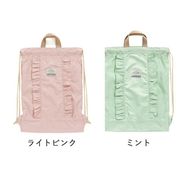 ナップサック キッズ リュック バックパック OCEAN＆GROUND 子供 オーシャンアンドグラウンド フリル リュックサック ジュニア 体操服入れ 体操服袋 給食着入れ リュック 巾着 A4対応 子供 大人 小学校 小学生 入学準備 メール便可 男の子 女の子 無地 シンプル おしゃれ 