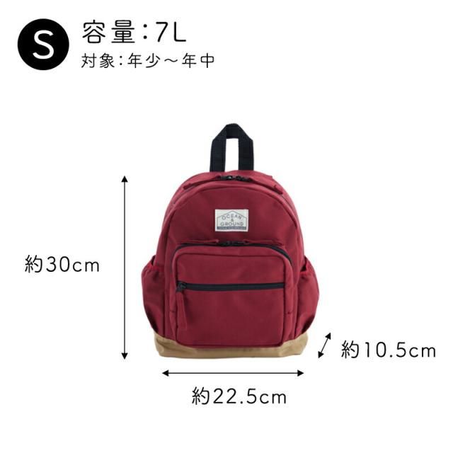 リュック キッズ 子ども用 バックパック  ocean & ground OCEAN＆GROUND オーシャンアンドグラウンド RETRO DAYS レトロ S M BAG バッグ 男の子 女の子 アウトドア 年少 年中 年長 保育園 幼稚園 小学生 低学年 ネイビー ダークブルー レッド ワインレッド ブラック
