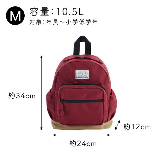 リュック キッズ 子ども用 バックパック  ocean & ground OCEAN＆GROUND オーシャンアンドグラウンド RETRO DAYS レトロ S M BAG バッグ 男の子 女の子 アウトドア 年少 年中 年長 保育園 幼稚園 小学生 低学年 ネイビー ダークブルー レッド ワインレッド ブラック
