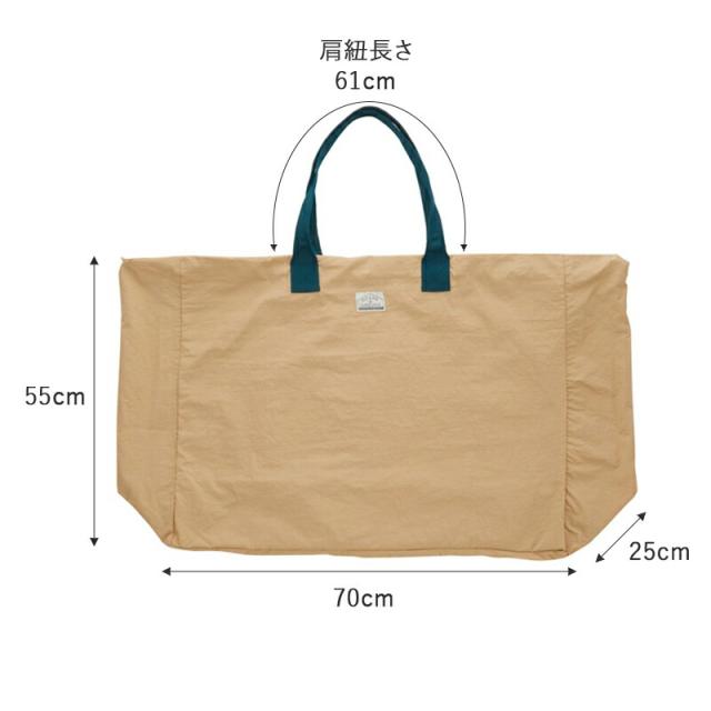 OCEAN&GROUND オーシャン アンド グラウンド 撥水 お昼寝布団バッグ お昼寝布団 おひるね布団 お昼寝 ふとん 布団 ファスナー キッズ ベビー バッグ 保育園 幼稚園 入園準備 入学準備 入園 シンプル お出かけ お着替え お泊り 旅行 帰省 bag 女の子 男の子 子ども メール便