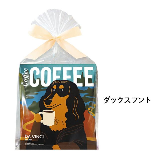 プチギフトコーヒー退職引越【メッセージシール無料】アートミュージアム3pcsプチギフトコーヒードリップコーヒードリップパック3個パックギフト内祝いお配りご挨拶お礼ご挨拶引越し御礼おしゃれ500円くらい個包装お世話になりましたありがとうfoodgift