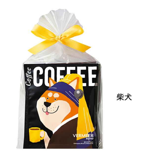 プチギフトコーヒー退職引越【メッセージシール無料】アートミュージアム3pcsプチギフトコーヒードリップコーヒードリップパック3個パックギフト内祝いお配りご挨拶お礼ご挨拶引越し御礼おしゃれ500円くらい個包装お世話になりましたありがとうfoodgift