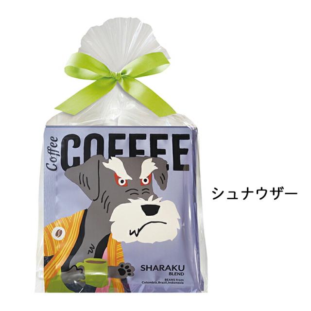 プチギフトコーヒー退職引越【メッセージシール無料】アートミュージアム3pcsプチギフトコーヒードリップコーヒードリップパック3個パックギフト内祝いお配りご挨拶お礼ご挨拶引越し御礼おしゃれ500円くらい個包装お世話になりましたありがとうfoodgift