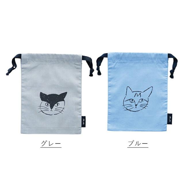 松尾ミユキ巾着袋猫巾着袋ポーチドローストリングバッグ小物入れ収納袋コスメポーチねこcatネコ北欧