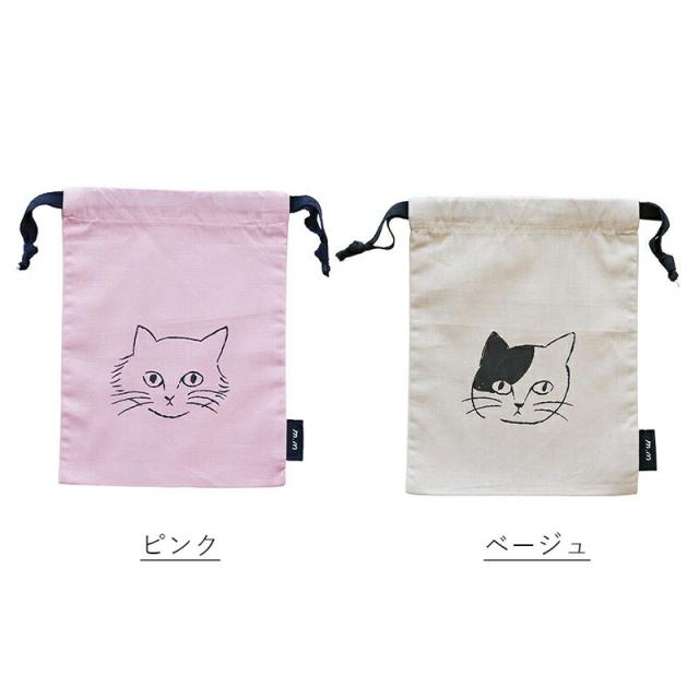 松尾ミユキ巾着袋猫巾着袋ポーチドローストリングバッグ小物入れ収納袋コスメポーチねこcatネコ北欧