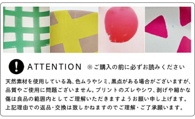 Gomaバンブーメラミンメラミン子供キッズベビー食器gomaゴマ子供用食器コップカップタンブラープレート皿お皿割れないメラミン食器可愛いかわいいおしゃれカラフルチェックストライプドット重なるスタッキング