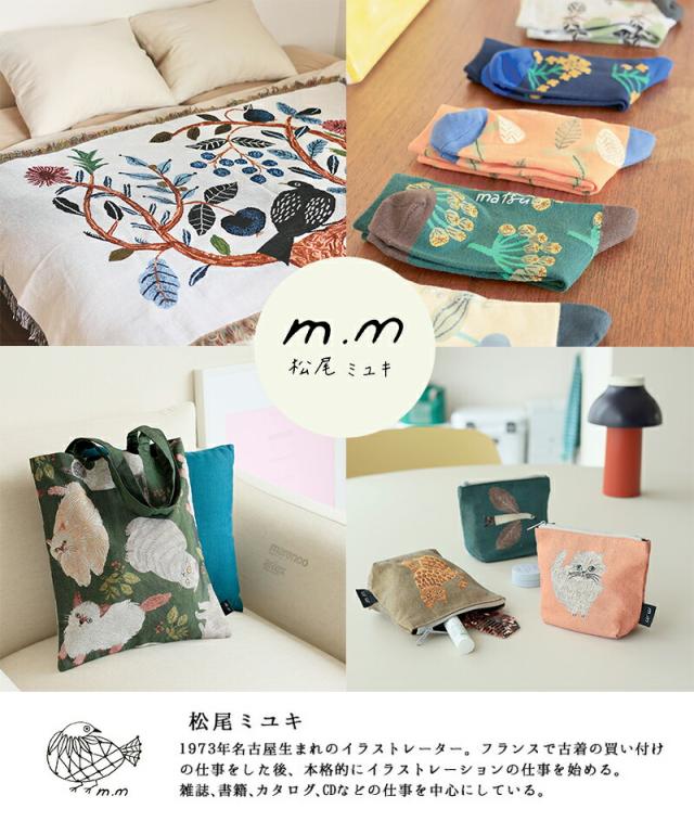 松尾ミユキ クッションカバー クッション 動物 アニマル 猫 cat リス 鳥 bird バード 北欧 ゴブラン織