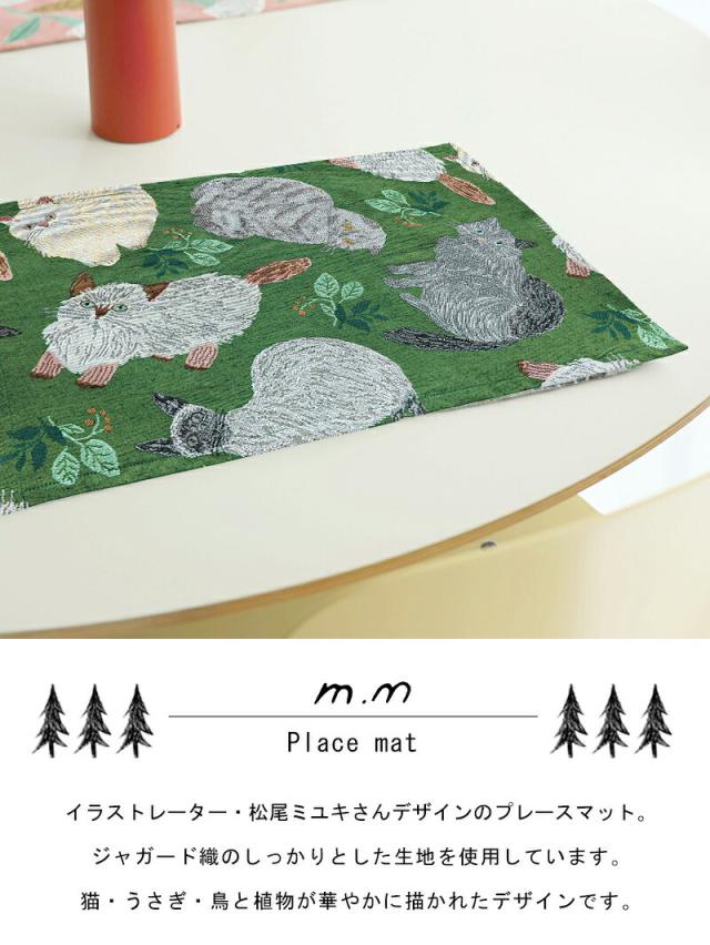 松尾ミユキランチョンマット動物鳥うさぎ猫バードラビットキャット北欧ランチマットランチクロステーブルクロステーブルランナーテーブルマットランチョマット