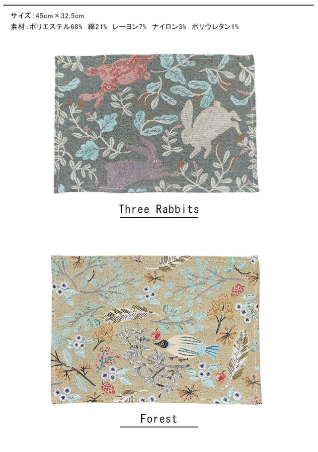 松尾ミユキランチョンマット動物鳥うさぎ猫バードラビットキャット北欧ランチマットランチクロステーブルクロステーブルランナーテーブルマットランチョマット