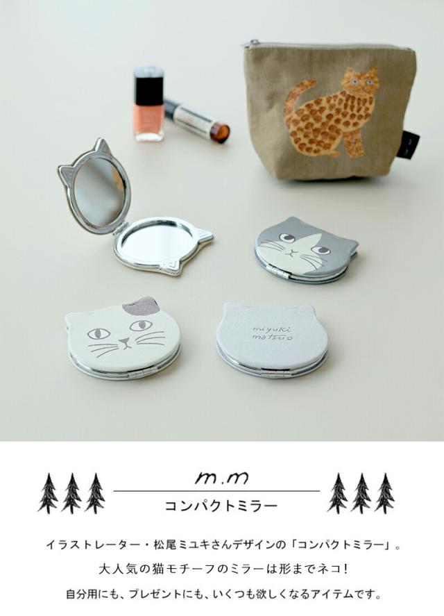 新品　松尾ミユキ　折り畳み スタンドミラー　手鏡　拡大鏡　バード　鳥　トリ　とり 松尾ミユキ スタンドミラー（S） | Zakka so-la