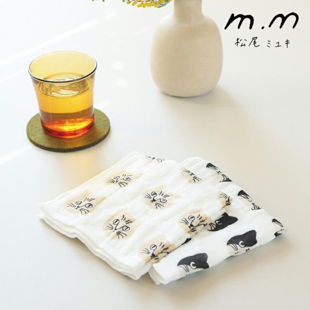 松尾ミユキ プチギフト 退職 引越 ふきん 【メッセージシール無料】 かや生地 蚊帳ふきん 30×30 日本製 布巾 おしゃれ キッチンクロス 食器拭き 蚊帳生地 キッチンタオル 台ふきん ディッシュクロス 挨拶 500円くらい ありがとう お世話になりました