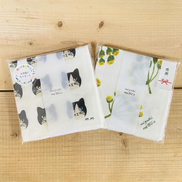 松尾ミユキ プチギフト 退職 引越 ふきん 【メッセージシール無料】 かや生地 蚊帳ふきん 30×30 日本製 布巾 おしゃれ キッチンクロス 食器拭き 蚊帳生地 キッチンタオル 台ふきん ディッシュクロス 挨拶 500円くらい ありがとう お世話になりました