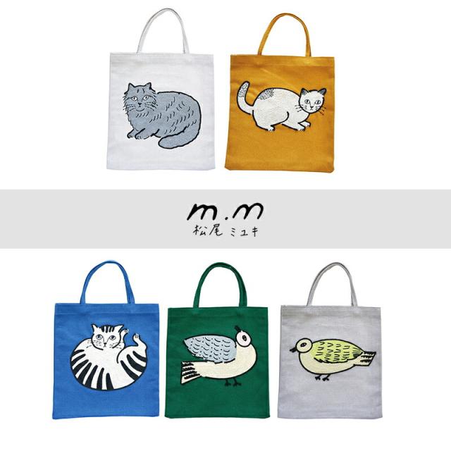 松尾ミユキ ミニバッグ トートバッグ トート バッグ  小さい ねこ  花柄  植物 鳥 北欧 猫  刺繍 エンブロイダリーミニバッグ おしゃれ プレゼント ギフト 母の日 かわいい オシャレ 作家 誕生日