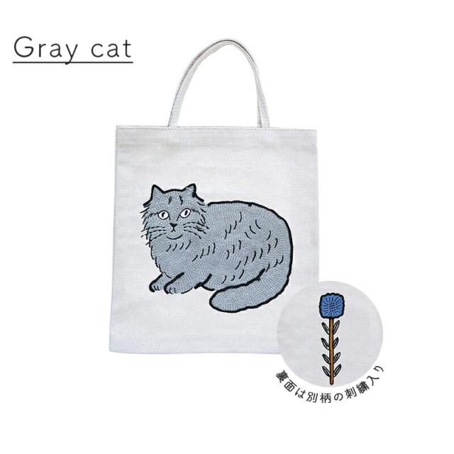 松尾ミユキ ミニバッグ トートバッグ トート バッグ  小さい ねこ  花柄  植物 鳥 北欧 猫  刺繍 エンブロイダリーミニバッグ おしゃれ プレゼント ギフト 母の日 かわいい オシャレ 作家 誕生日