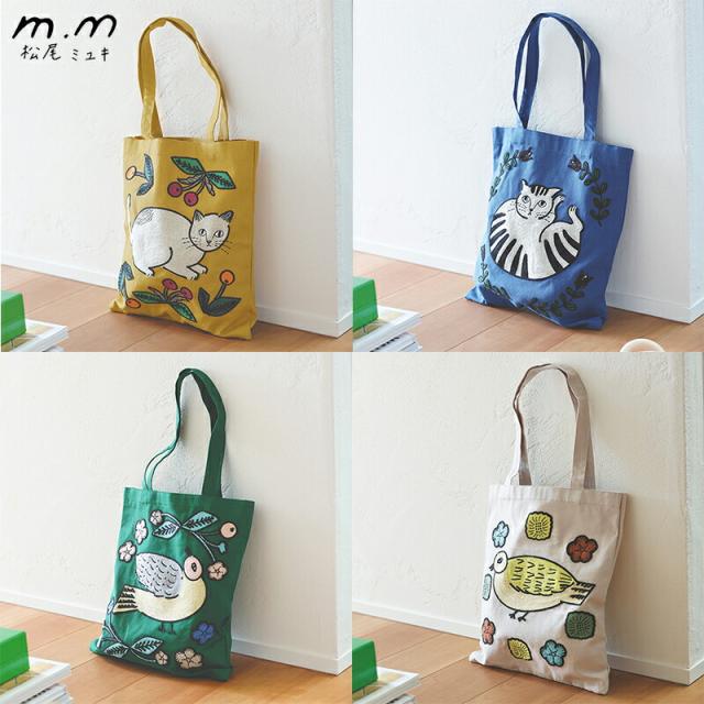 松尾ミユキ 肩掛け A5 トートバッグ トート バッグ  小さい ねこ  花柄  植物 鳥 北欧 猫  刺繍 エンブロイダリートートバッグ おしゃれ プレゼント ギフト 母の日 かわいい オシャレ 作家 誕生日