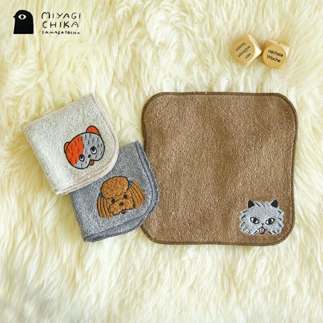 山鳩舎動物エンブロイダリータオルタオルハンカチミニタオル刺繍ワンポイントタオルレディースギフトプレゼント猫ねこネコイヌ犬ネコ猫Yamabatoshaみやぎちかおしゃれキッズcatdog