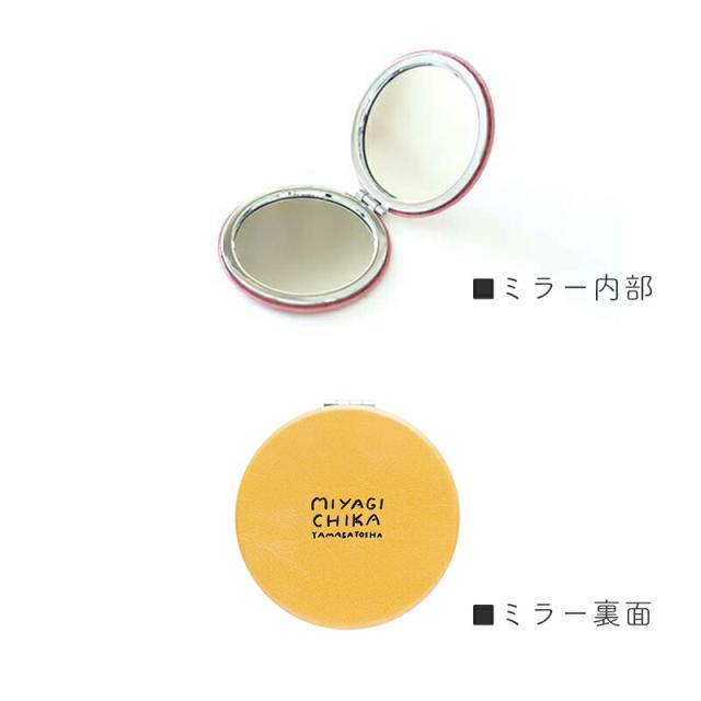 山鳩舎 コンパクトミラー ミラー 鏡 手鏡 猫  ねこ ネコ 北欧 拡大鏡 レザー イヌ 犬 ネコ 猫 くま 熊 クマ Yamabatosha  みやぎちか レトロ カラフル POP おしゃれ マルチーズ シンプル ナチュラル キッズ bear cat dog