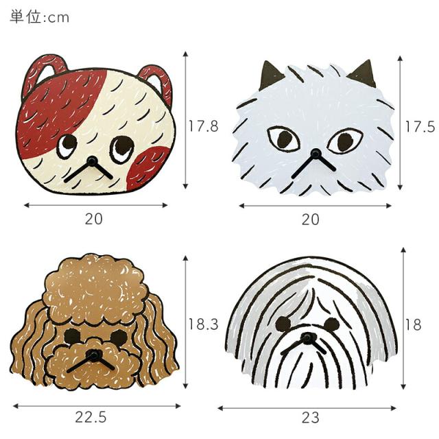 山鳩舎 ダイカットクロック ウォールクロック 掛け時計 壁 壁掛け イヌ 犬 ネコ 猫 くま 熊 クマ Yamabatosha  みやぎちか 時計 時計 子供 子供部屋 北欧 おしゃれ マルチーズ シンプル ナチュラル 軽量 キッズ bear cat dog