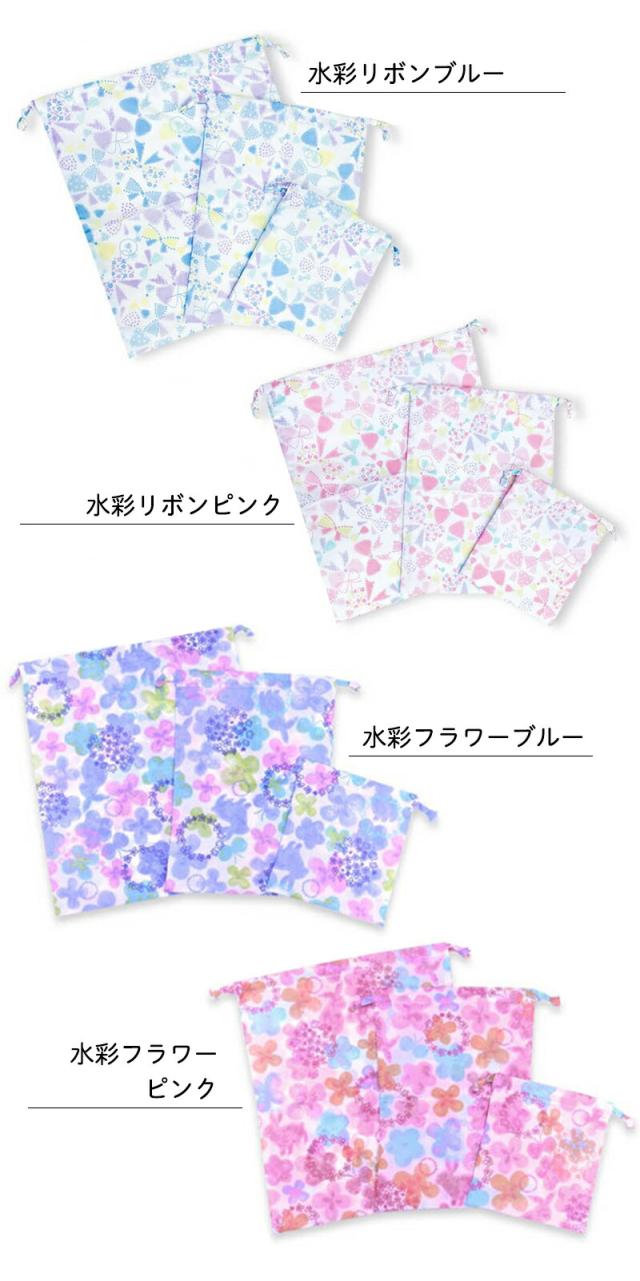 巾着袋 セット 3点セット 大 中 小 キッズ 女の子 男の子 体操服袋 上履き入れ コップ袋 給食袋 撥水 入園準備 入学準備 シューズバッグ きんちゃく かわいい 袋セット 恐竜 子供 花柄 猫 きょうりゅう ユアーズアーミーワールド