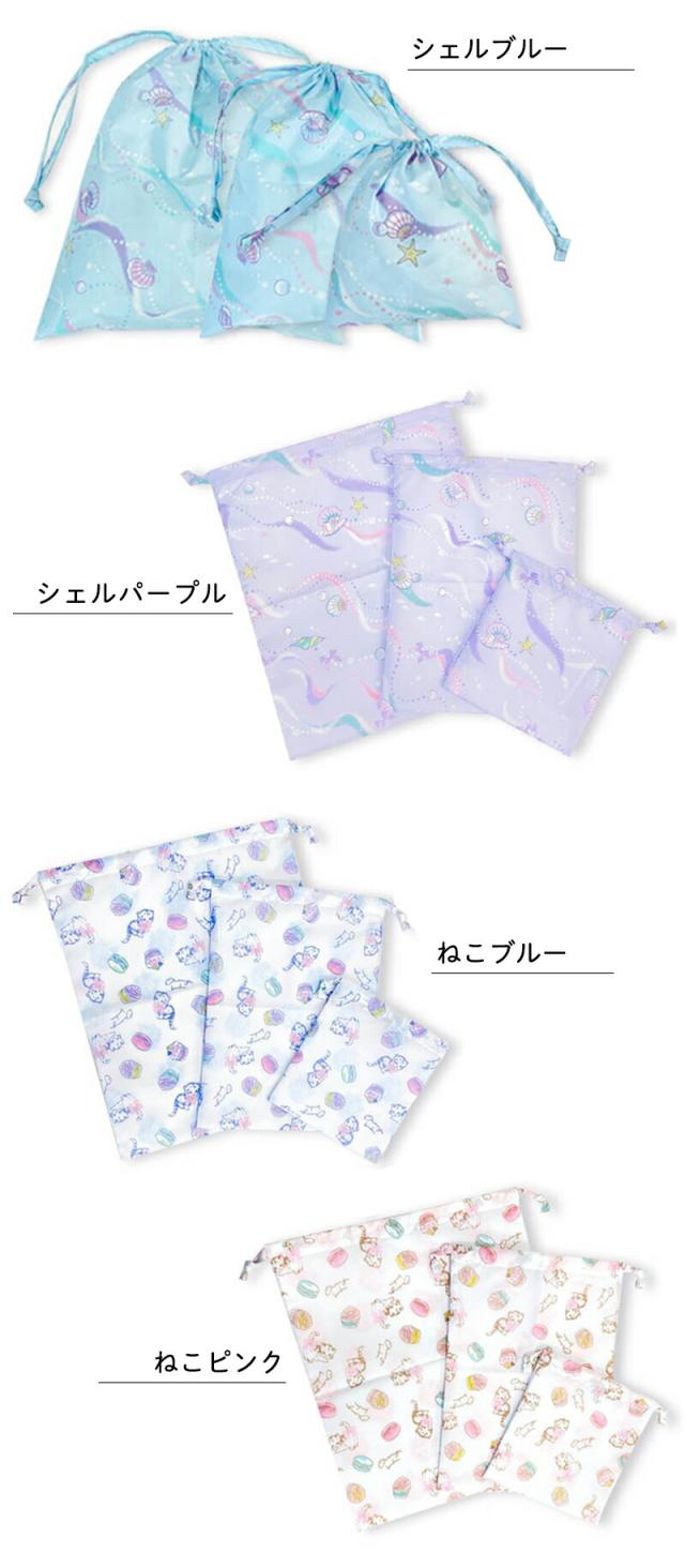 巾着袋 セット 3点セット 大 中 小 キッズ 女の子 男の子 体操服袋 上履き入れ コップ袋 給食袋 撥水 入園準備 入学準備 シューズバッグ きんちゃく かわいい 袋セット 恐竜 子供 花柄 猫 きょうりゅう ユアーズアーミーワールド