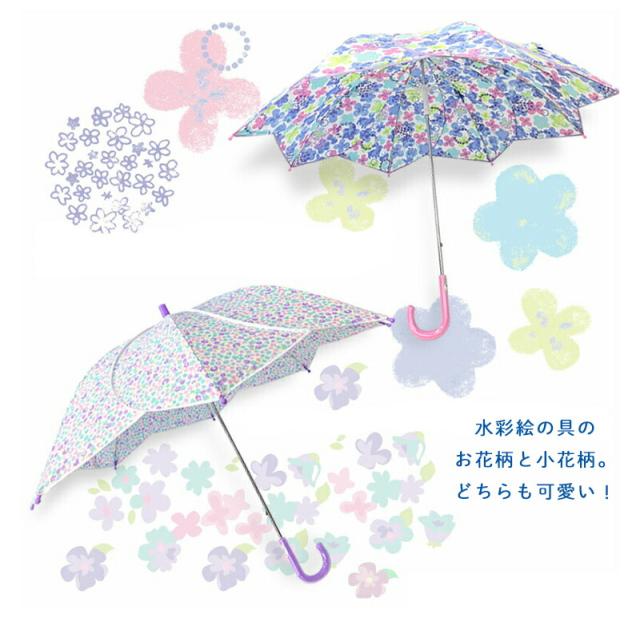傘雨傘子供用フラワーアンブレラお花花びらユアーズアーミーワールドキッズ50cm55cmMサイズLサイズ女の子花柄手開きかさカサおしゃれかわいい通園通学オレンジボンボンプチアンジェリーナ